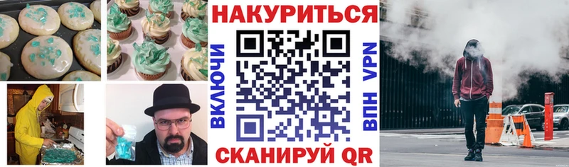 Cannafood конопля  площадка какой сайт  Тольятти 