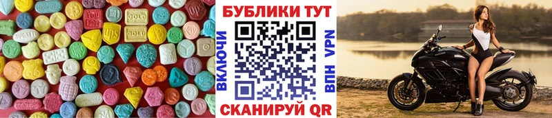 Экстази Дубай  Тольятти 