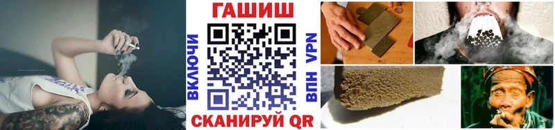 ГАШИШ VHQ  наркотики  Тольятти 