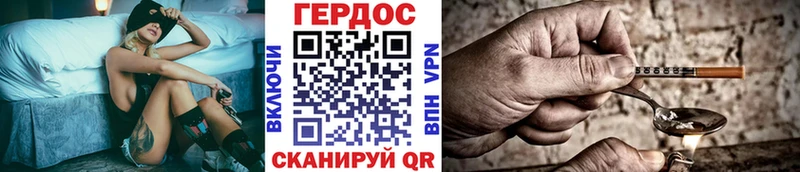 ГЕРОИН VHQ  Тольятти 