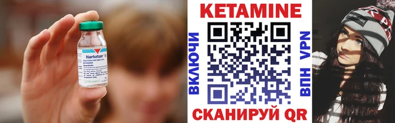 КЕТАМИН ketamine  дарнет шоп  МЕГА сайт  Тольятти 