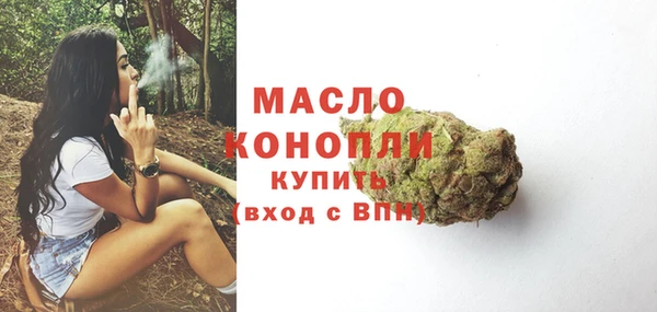 таблы Абинск