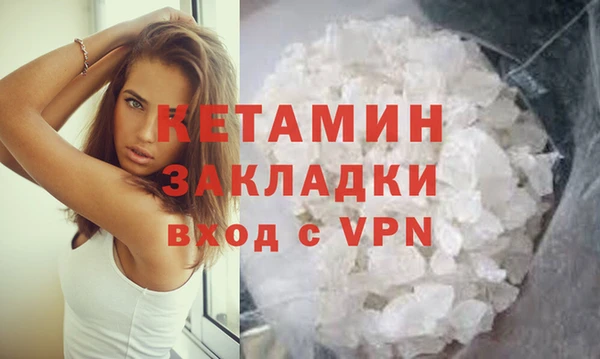 соль курить ск Абаза