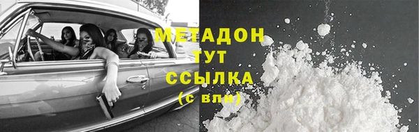 гашишное масло Абдулино