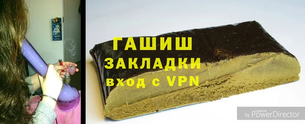 бошки Алзамай