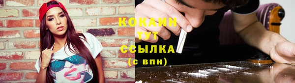 гашишное масло Абдулино