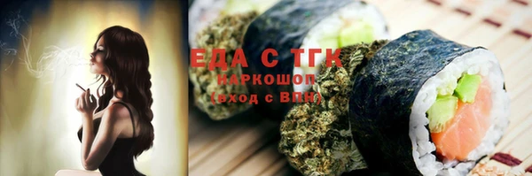 таблы Абинск