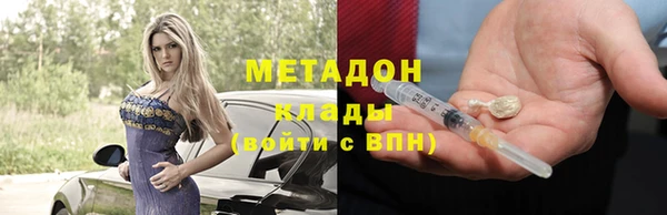 соль курить ск Абаза