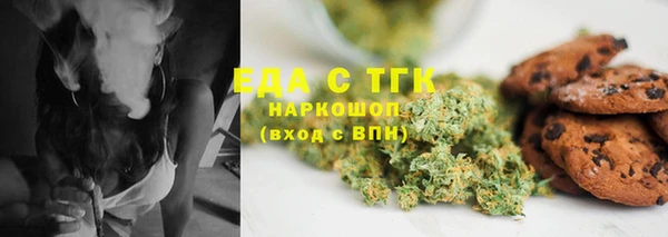 шишки Алексеевка