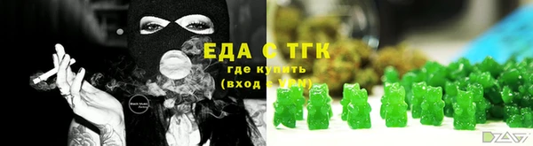 соль курить ск Абаза