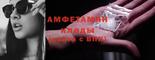 соль курить ск Абаза