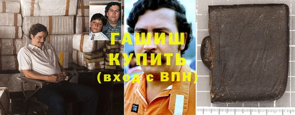 гашишное масло Абдулино