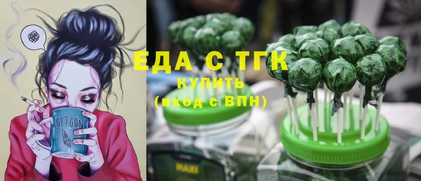 гашишное масло Абдулино