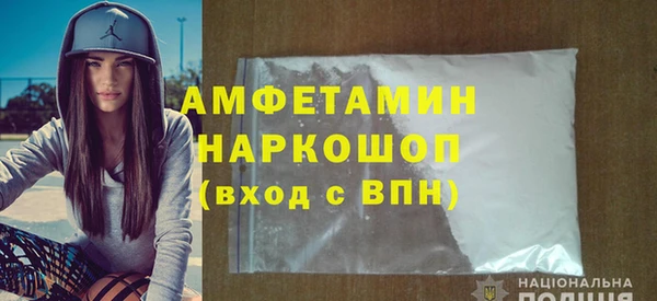 бошки Алзамай
