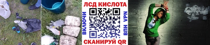 ЛСД экстази кислота  Тольятти 
