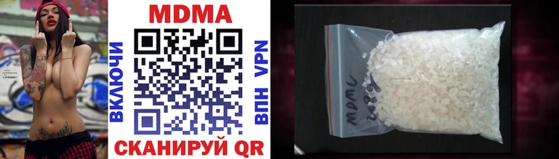 MDMA VHQ  Тольятти 