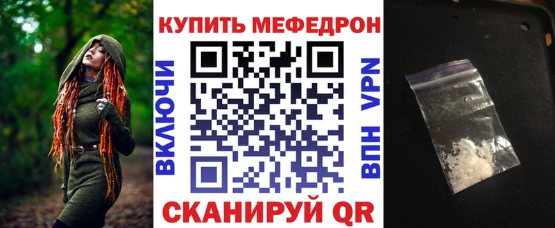 Меф mephedrone  Тольятти 