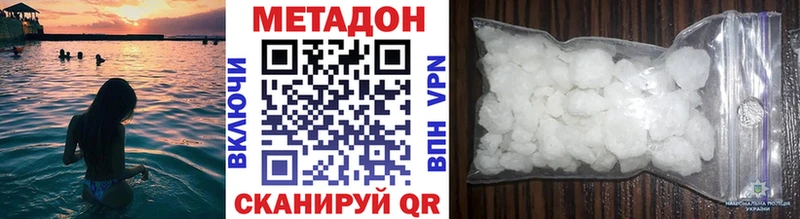 Метадон мёд OMG как зайти Тольятти продажа наркотиков