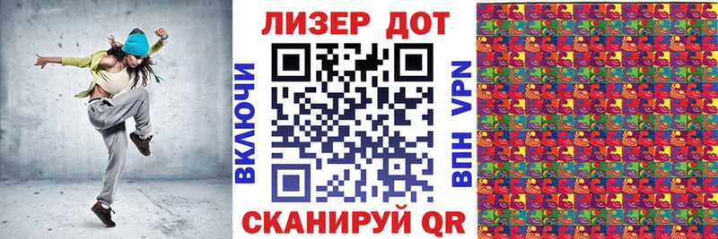 Марки NBOMe 1,8мг Тольятти