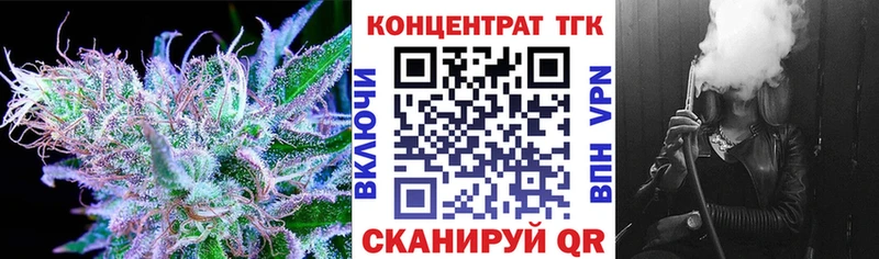 ТГК вейп где можно купить наркотик Тольятти