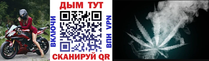 Бошки Шишки Bruce Banner Тольятти